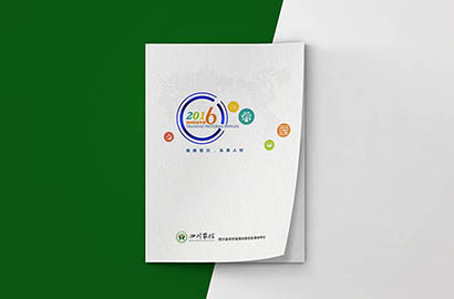 江孜县画册设计：以场景为媒，打造城市体验的全新入口